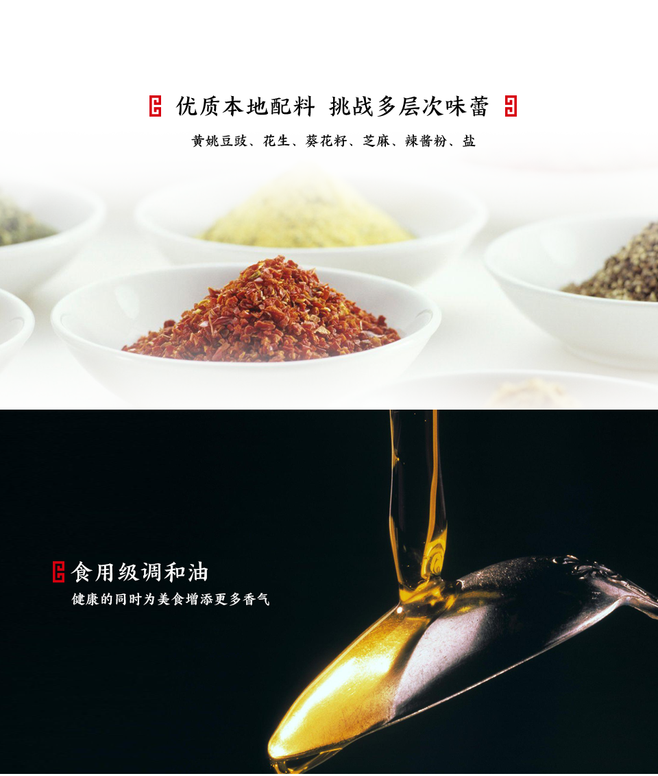 风味小河鱼豆豉2.png