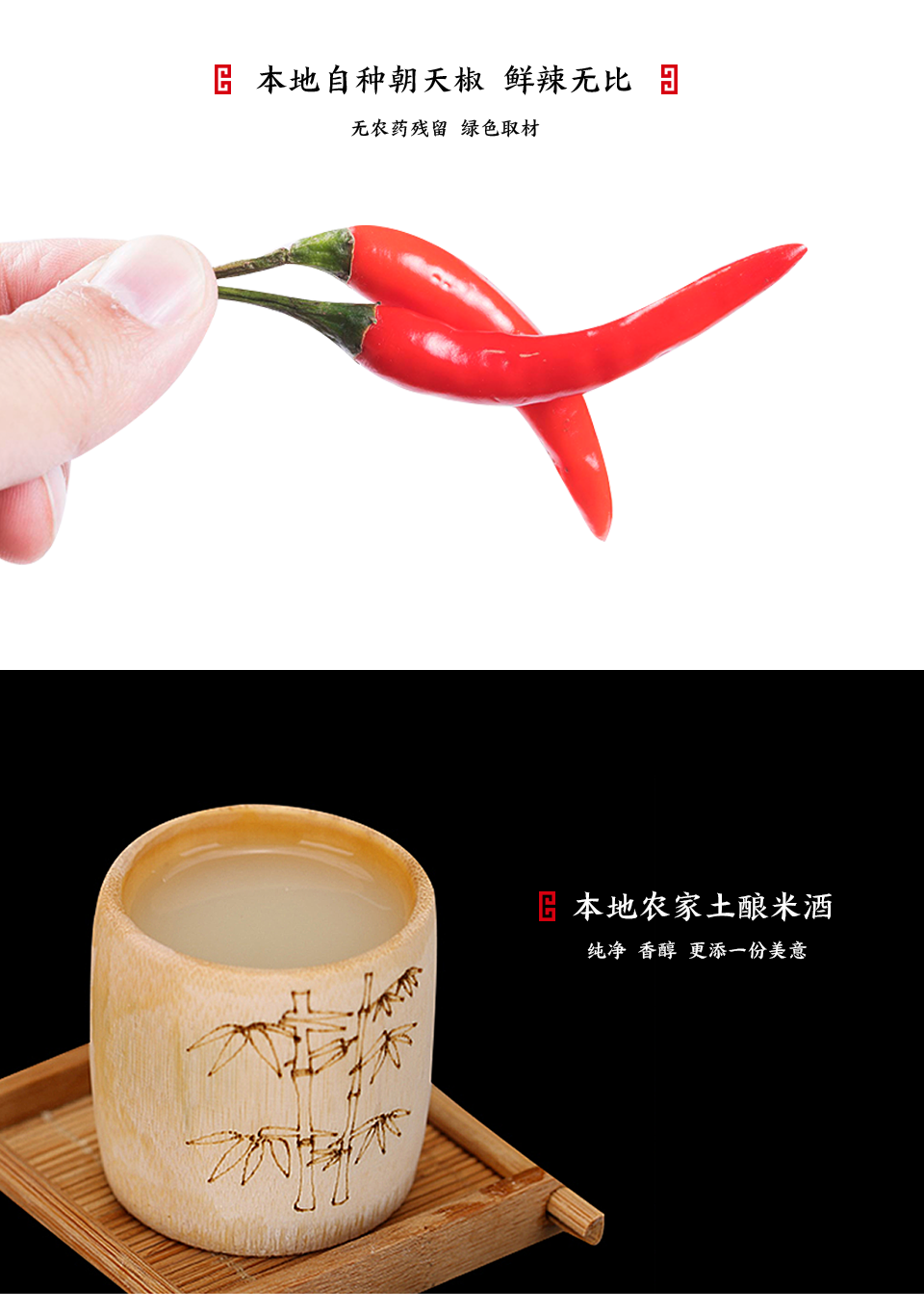 豆豉辣椒酱1.png